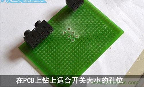 DIY：自制超炫音頻分配器，實現(xiàn)音箱共用