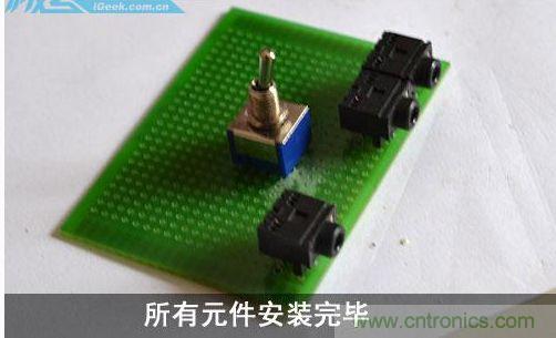 DIY：自制超炫音頻分配器，實現(xiàn)音箱共用