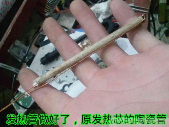 利用廢品制作熱風(fēng)槍！