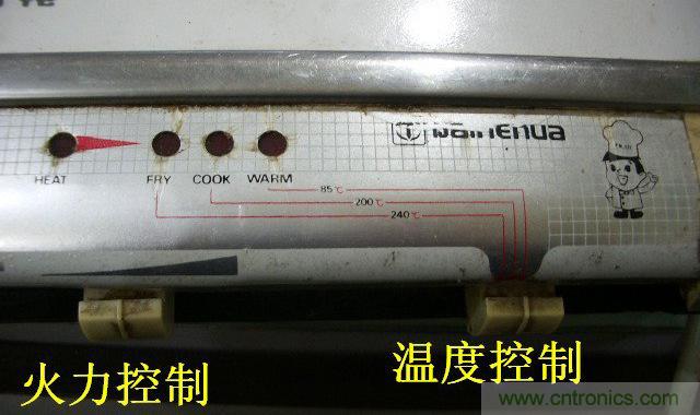 過去的質(zhì)量良心，百合花牌電磁爐拆解