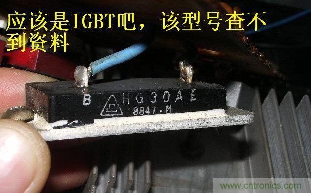 過去的質(zhì)量良心，百合花牌電磁爐拆解