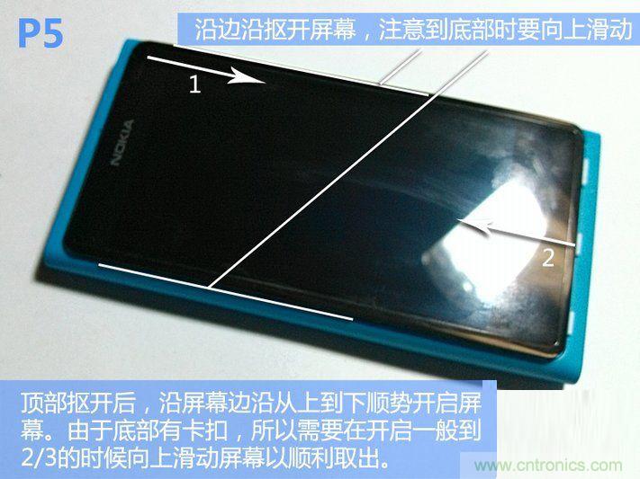 拆解諾基亞Lumia800,做工依舊精細(xì)！