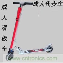 能工巧匠！DIY屬于你的電動滑板車！