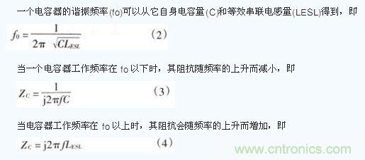電容器在不同工作頻率下的阻抗(Zc)。