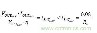 【導(dǎo)讀】移動(dòng)電源現(xiàn)在已經(jīng)成為人手必備的產(chǎn)品，智能機(jī)平板的流行讓電量總是處于一種不夠用的狀態(tài)，移動(dòng)電源也應(yīng)時(shí)而生，不過移動(dòng)電源的問題也越來越多，更新?lián)Q代也就越來越頻繁，如何讓移動(dòng)電源高效率又安全呢？請看本文。