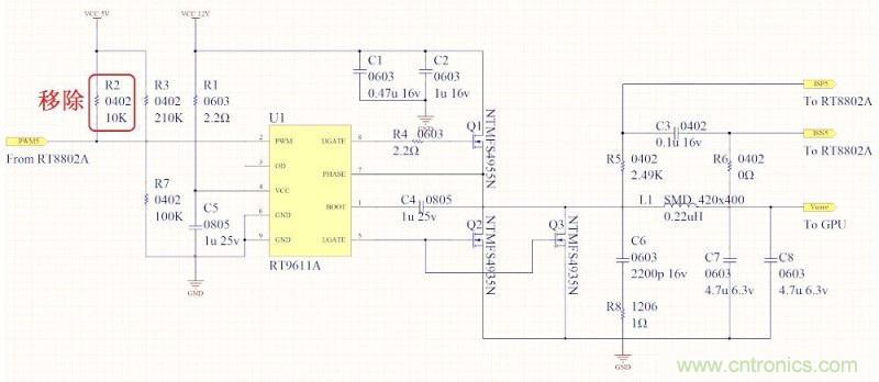 DIY：GTX680供電模塊大改造 4相如何變5相？