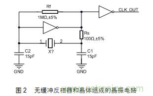 技術(shù)大爆炸：晶體一秒變晶振，成本直降60%