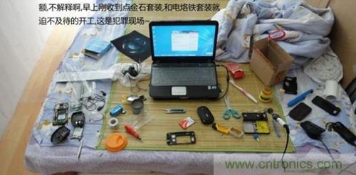 完美拆機打造無線充電器！
