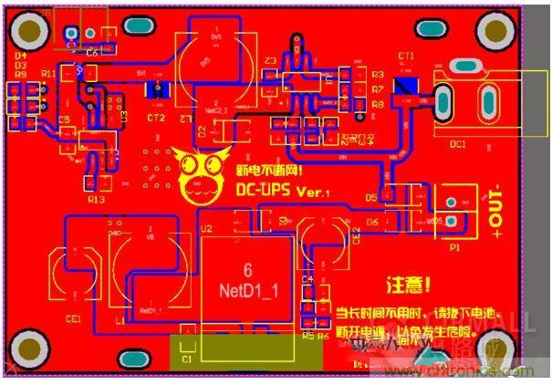 DIY神器：夜間不間斷電源，大學(xué)通宵嗨翻天！