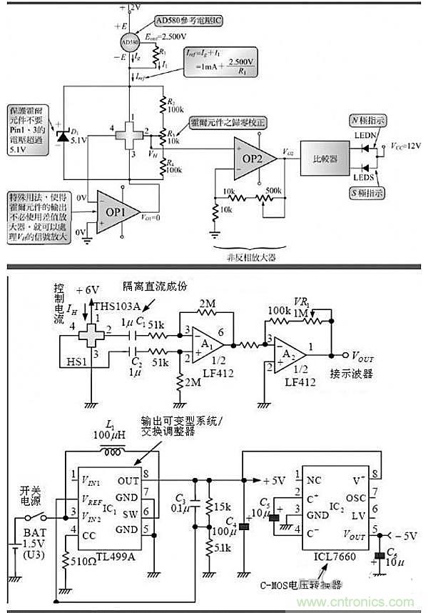 你一定用得到！霍爾傳感器所有電路圖集錦