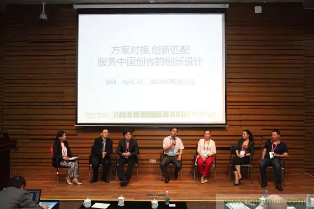 圖5；我愛方案網(wǎng)副總裁王勤主持2015中國創(chuàng)客論壇的圓桌討論。嘉賓包括：中興物聯(lián)M2M方案總經(jīng)理蘆東昕，中科院專家陳益強，德賽微米創(chuàng)始人許友金，大通高科創(chuàng)始人楊慧，歐孚通信總監(jiān)Tina, Yuan, 科通芯城供應鏈副總祝丹葵 