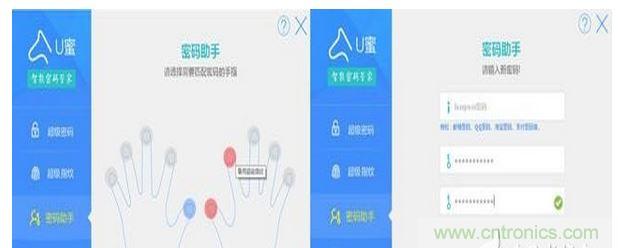 識(shí)別率高，使用簡(jiǎn)單的加密U盤