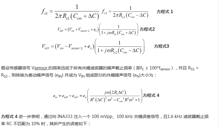 提高降噪效果，調(diào)節(jié)濾波器各組件行得通嗎？怎么調(diào)節(jié)？