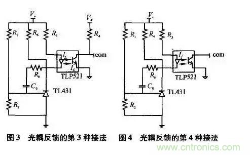 光耦在開關(guān)電源中的作用你不知道？小編告訴你