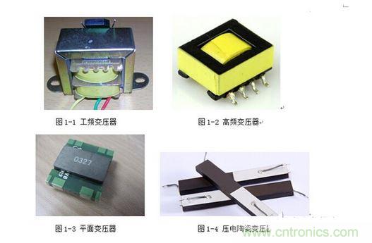 【導讀】隨著電子集成化的發(fā)展，器件、設備小型化的趨勢越來越明顯，對電源而言也是如此。高功率密度、小型化、輕薄化、片式化一直是電源技術發(fā)展的方向。那么，電源的小型化主要由哪些因素決定呢？  1、工作頻率  提高開關電源工作頻率——高頻功率半導體器件：工作頻率的提高可以提高功率密度。在相同的指標要求下，電路工作頻率提高了，需要更高頻率功率管，那么在電路中就可以使用更小的輸出電感和濾波電容，這也就意味著，電感和電容的體積將大大減小，因此整個電路的體積和重量都將得到改善。但是我們必須要注意到隨著開關頻率的不斷提高，開關元件和無源元件的損耗也增加，高頻寄生參數(shù)以及高頻EMI等新的問題也隨之產(chǎn)生。  在以往的開關電源中，變壓器的體積往往占據(jù)了整個電源體積的大半部分，其實提高工作頻率對減小變壓器的體積是非常明顯的。  變壓器的有效體積： 1 其中r是電流紋波率，即r=△I/IDC；f是開關頻率；PO是額定輸出功率。  可以看出磁芯的體積與開關頻率f成反比，因此頻率越高，磁芯就可以小，自然變壓器的體積也小。一般的高頻變壓器可以輕易做到幾百KHz的頻率，對比一下相同功率下的工頻變壓器，你會發(fā)現(xiàn)體積相差之大。  2、采用新型變壓器  隨著工藝技術的提高，為進一步減小變壓器的體積，可以采用平面變壓器和壓電變壓器，可使高頻功率變換器實現(xiàn)輕、小、薄和高功率密度。平面磁芯開發(fā)成功，可實現(xiàn)平面化的變壓器設計。由于平面變壓器要求磁芯、繞組是平面結構，所以應該采用多層PCB繞組。平面變壓器的特點是高頻，低造型，高度很小而工作頻率很高。壓電變壓器利用壓電陶瓷材料特有的“電壓-振動”變換和“振動-電壓”變換的性質傳送能量，其等效電路如同一個串并聯(lián)諧振電路，是功率變換領域的研究和應用的熱點之一。 2 3、 模塊化和集成化  大量的無源器件增加了電源的體積，如果我們能將這些無源器件集成在一起，不僅可以減小電源的體積也可以大大降低電源的成本，從而擴大利潤。將電源系統(tǒng)集成在一個芯片上，就可以使電源產(chǎn)品更為緊湊，體積更小，同時也減小了引線長度，從而減小了寄生參數(shù)。低溫共燒陶瓷（LTCC）集成技術已成為無源集成的主流技術。應用LTCC技術將電源電路中的無源器件內埋，并集成在一起，又由于在LTCC技術的基礎上，可以進行三維的電路設計，從而降低電源電路的體積，同時無源器件的集成內埋，使得安裝成本也相應的減少，一舉兩得。此外，還可以在元件選型和PCB布局上考慮，簡化電路，選用小封裝的元器件，進行合理緊湊的PCB Layout布局，從而進一步縮小電源的體積。