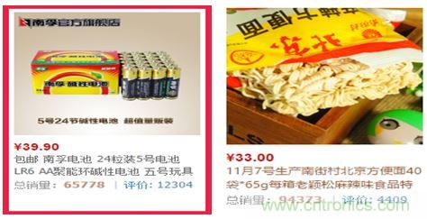 電池新貴小米彩虹5號：是浪得虛名，還是實至名歸？