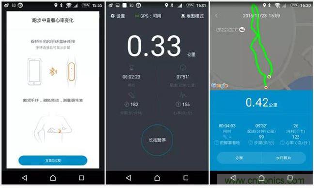 小米手環(huán)光感版體驗：便宜實惠，功能尚可