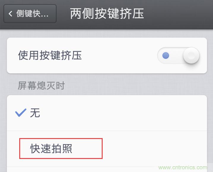 前世500次回眸,換來今生一次擦肩而過，那500多天的等待能否讓錘子揚(yáng)眉吐氣？