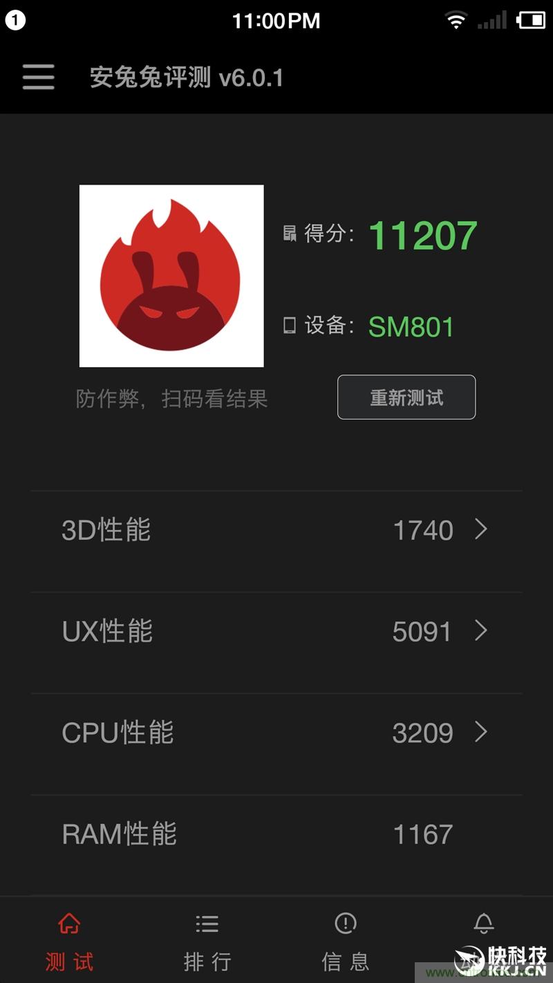 前世500次回眸,換來今生一次擦肩而過，那500多天的等待能否讓錘子揚(yáng)眉吐氣？