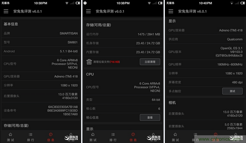 前世500次回眸,換來今生一次擦肩而過，那500多天的等待能否讓錘子揚(yáng)眉吐氣？