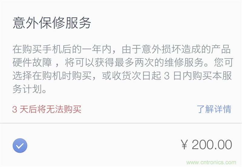 前世500次回眸,換來今生一次擦肩而過，那500多天的等待能否讓錘子揚(yáng)眉吐氣？
