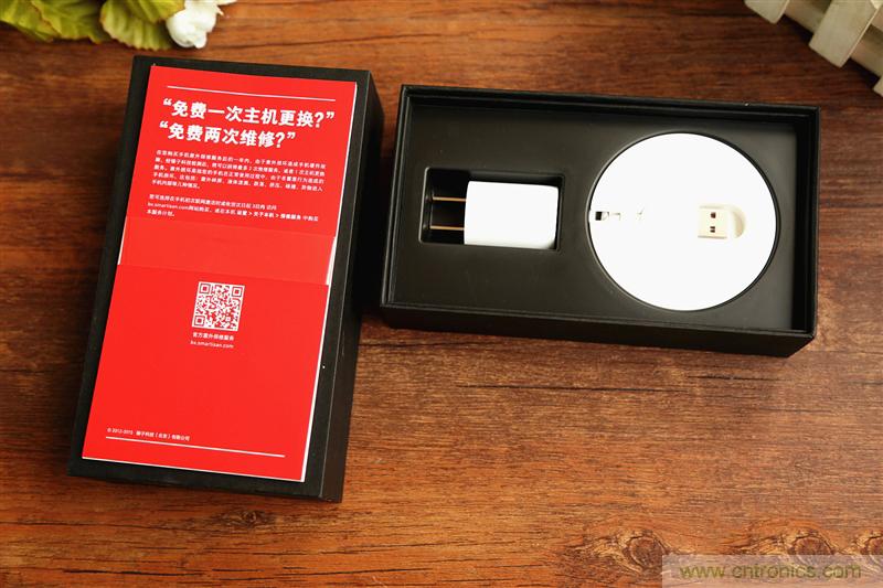 前世500次回眸,換來今生一次擦肩而過，那500多天的等待能否讓錘子揚(yáng)眉吐氣？