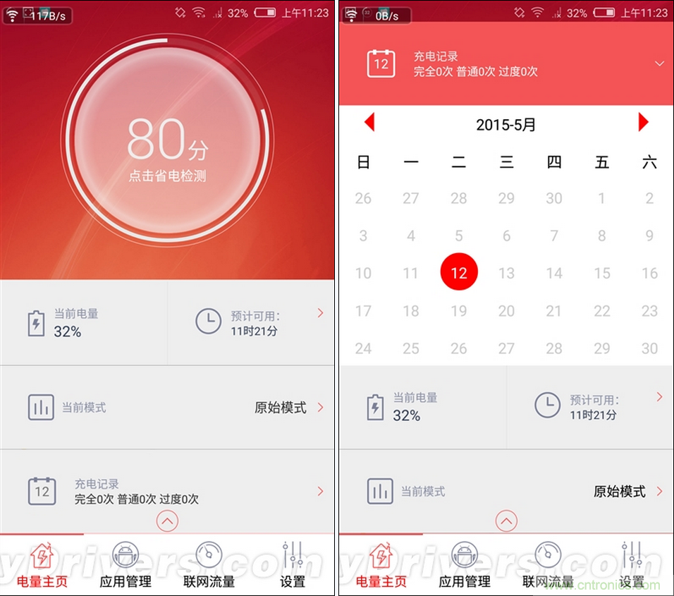 無邊框的 nubia Z9 ，一款既有驚喜，又有驚艷的智能手機