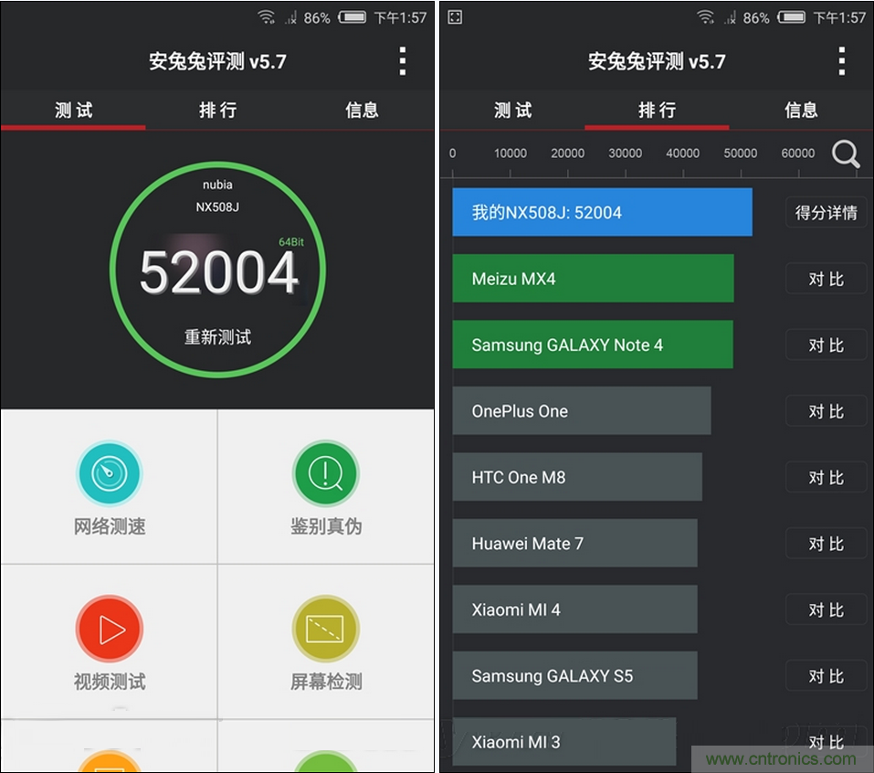 無邊框的 nubia Z9 ，一款既有驚喜，又有驚艷的智能手機