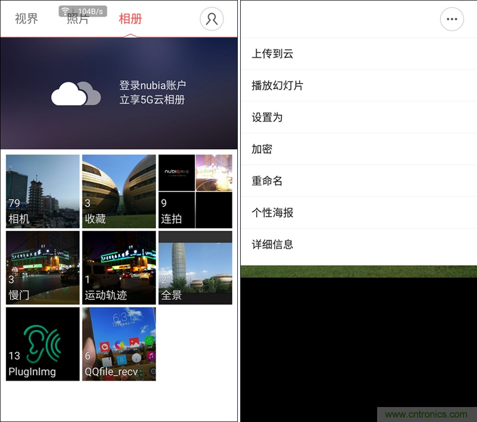 無邊框的 nubia Z9 ，一款既有驚喜，又有驚艷的智能手機