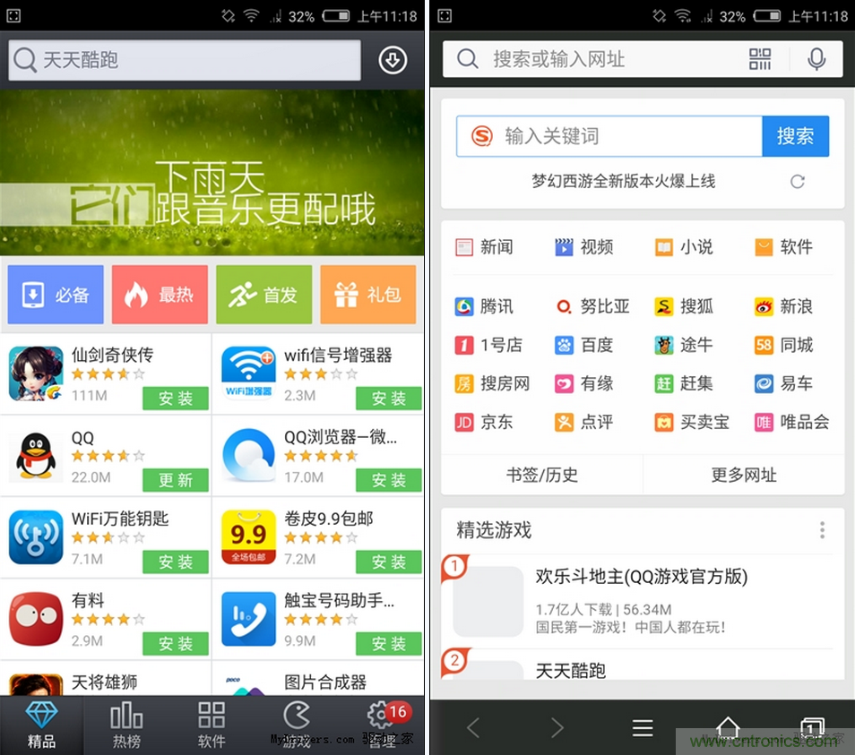 無邊框的 nubia Z9 ，一款既有驚喜，又有驚艷的智能手機