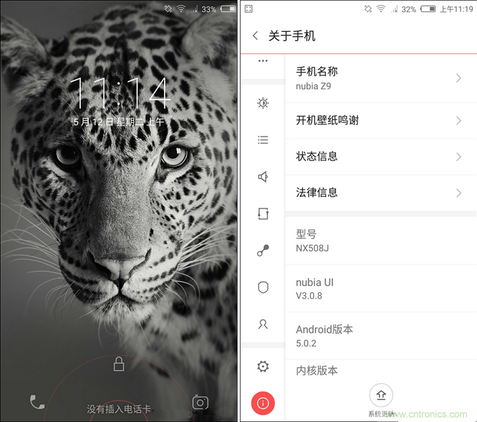 無邊框的 nubia Z9 ，一款既有驚喜，又有驚艷的智能手機