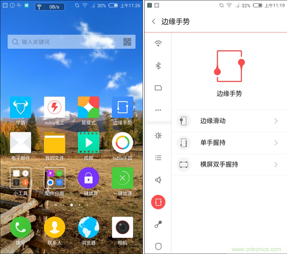 無邊框的 nubia Z9 ，一款既有驚喜，又有驚艷的智能手機