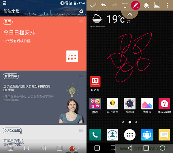 業(yè)界良心 LG V10 評測:剛毅、冷峻，不失人性化