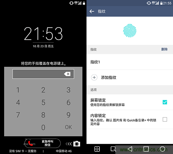 業(yè)界良心 LG V10 評測:剛毅、冷峻，不失人性化