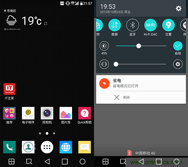 業(yè)界良心 LG V10 評測:剛毅、冷峻，不失人性化