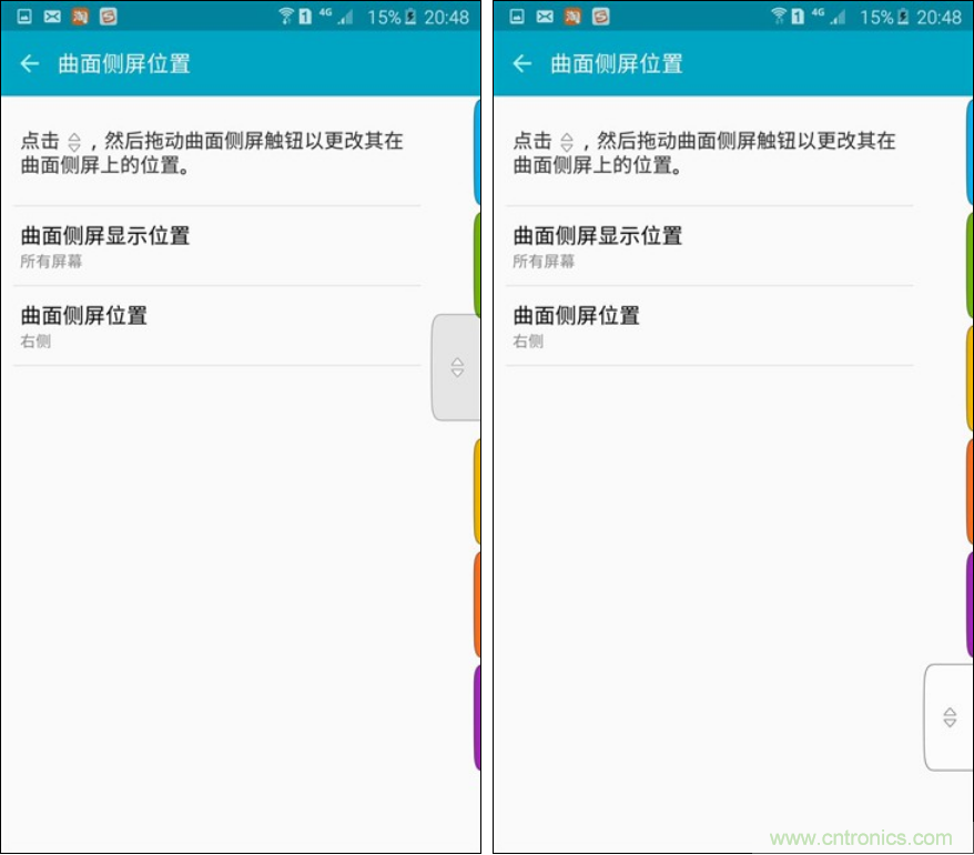三星S6 edge+評測：擊退note 5，帶著雙曲屏卷土重來