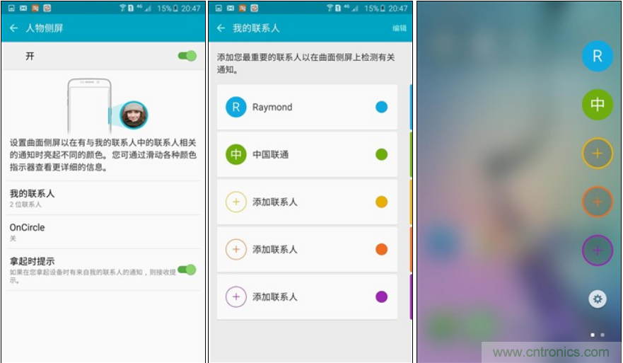 三星S6 edge+評測：擊退note 5，帶著雙曲屏卷土重來