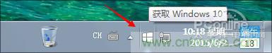 實(shí)戰(zhàn)免費(fèi)升Win10：該怪360/騰訊豬隊(duì)友，還是罵微軟在“坑爹”？
