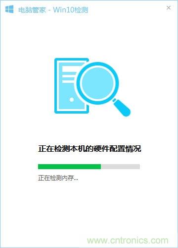實(shí)戰(zhàn)免費(fèi)升Win10：該怪360/騰訊豬隊(duì)友，還是罵微軟在“坑爹”？