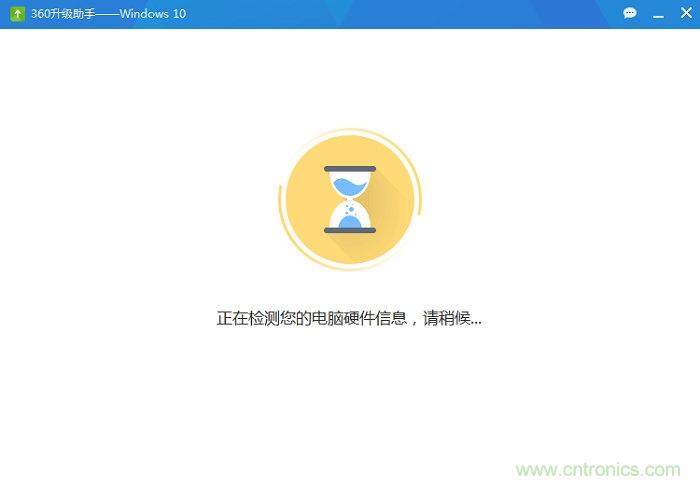 實(shí)戰(zhàn)免費(fèi)升Win10：該怪360/騰訊豬隊(duì)友，還是罵微軟在“坑爹”？