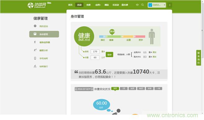 咕咚智能手環(huán)2上手評測：功能齊全，細節(jié)欠缺