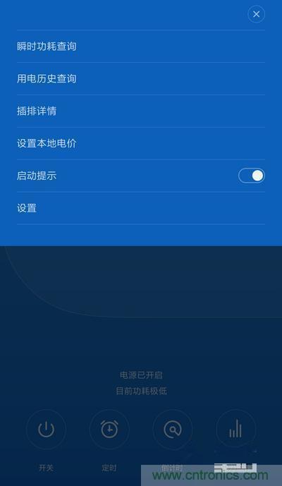 做工怒贊 神秘芯片！小米智能插線板拆解、評測