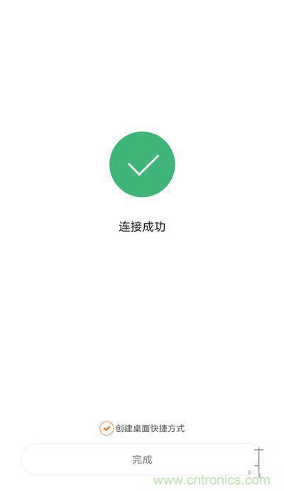 做工怒贊 神秘芯片！小米智能插線板拆解、評測