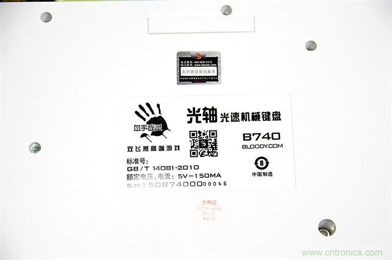 曾經(jīng)的網(wǎng)吧統(tǒng)治者—雙飛燕血手幽靈機(jī)械鍵盤，真世界最快？