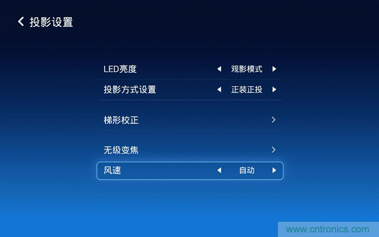 無屏電視時(shí)代已然來臨，客廳你做好準(zhǔn)備了嗎？