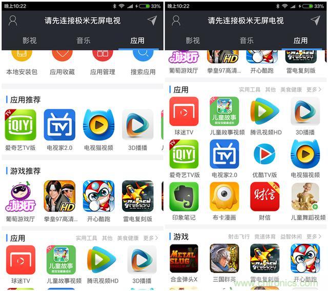 無屏電視時(shí)代已然來臨，客廳你做好準(zhǔn)備了嗎？