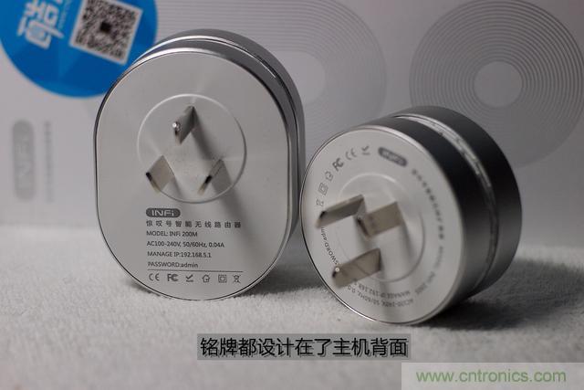路由器也跟風(fēng)玩分體設(shè)計(jì)，你咋不上天呢？