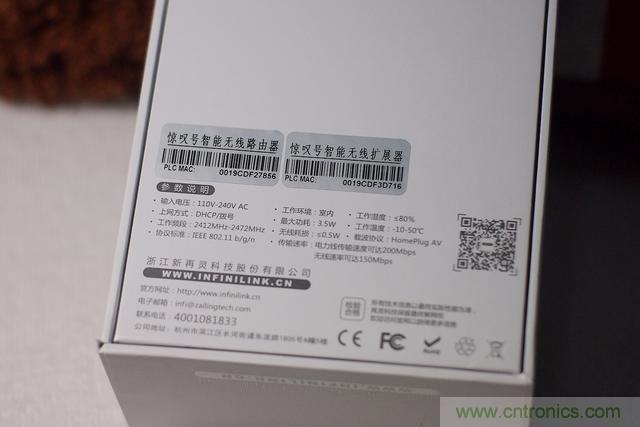 路由器也跟風(fēng)玩分體設(shè)計(jì)，你咋不上天呢？