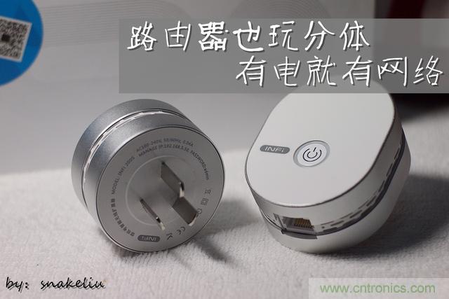 路由器也跟風(fēng)玩分體設(shè)計(jì)，你咋不上天呢？