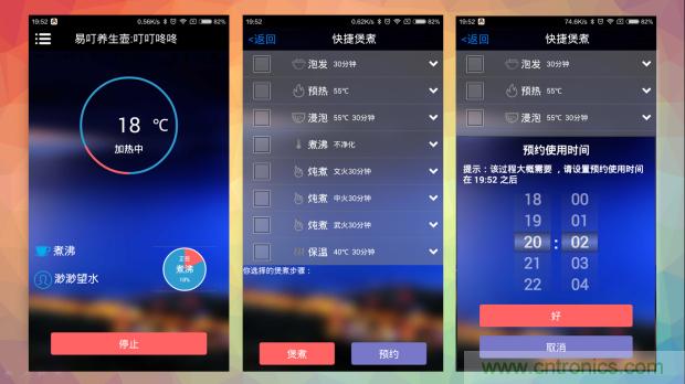 新的智能養(yǎng)生之道，從一個(gè)易叮云智能水壺開始